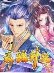 五十公里桃花坞 综艺海报